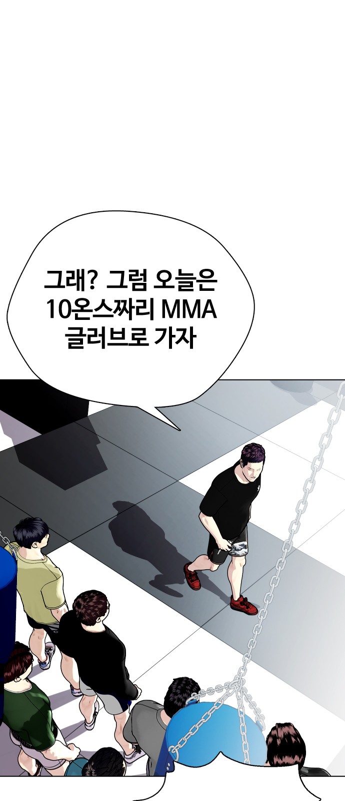 53 페이지