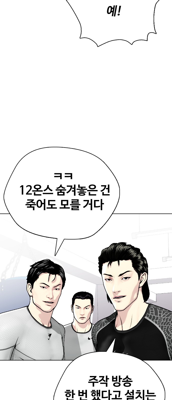 54 페이지