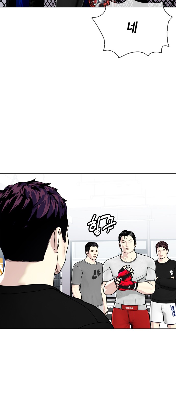 57 페이지