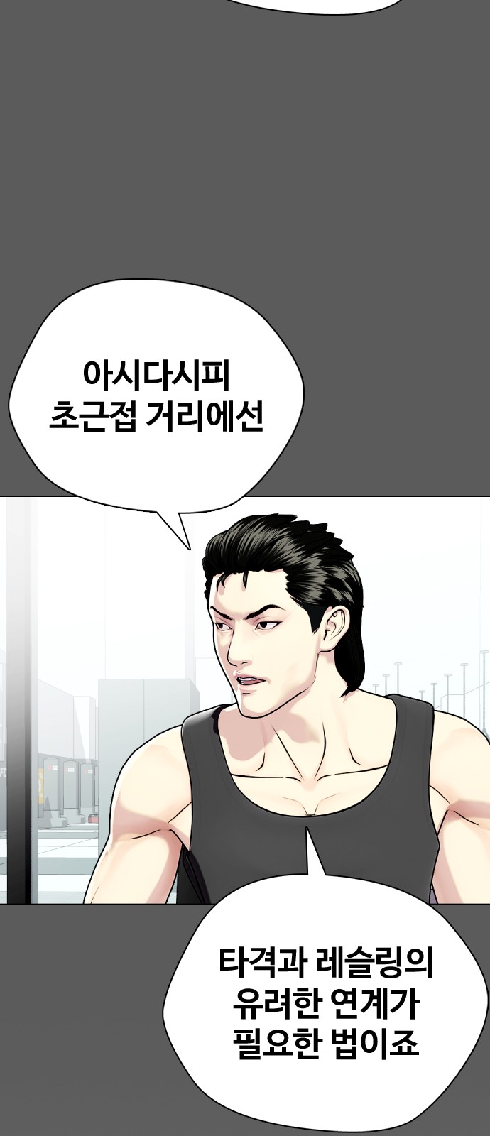 60 페이지