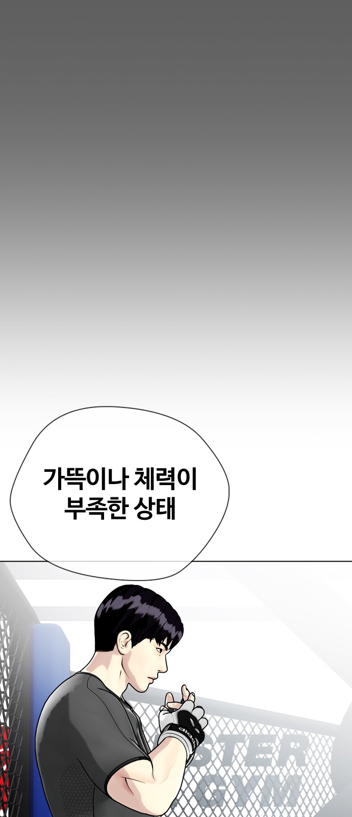 61 페이지