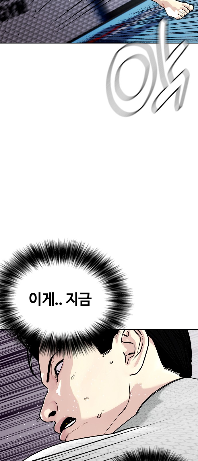 79 페이지