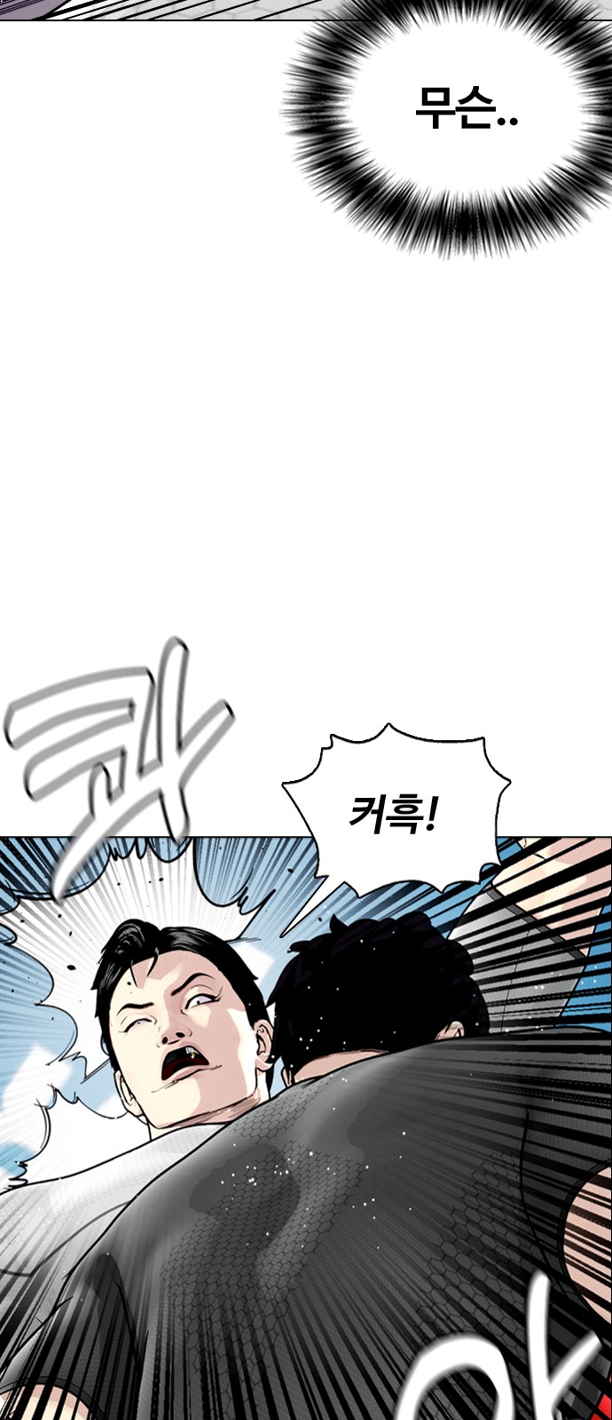 80 페이지