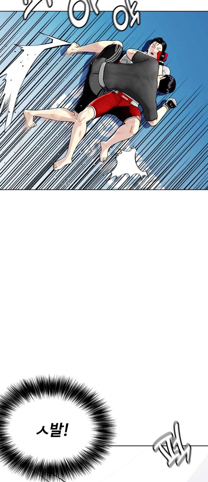 82 페이지