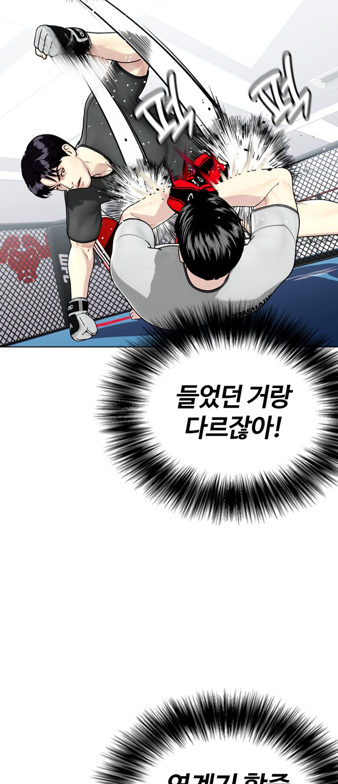 83 페이지
