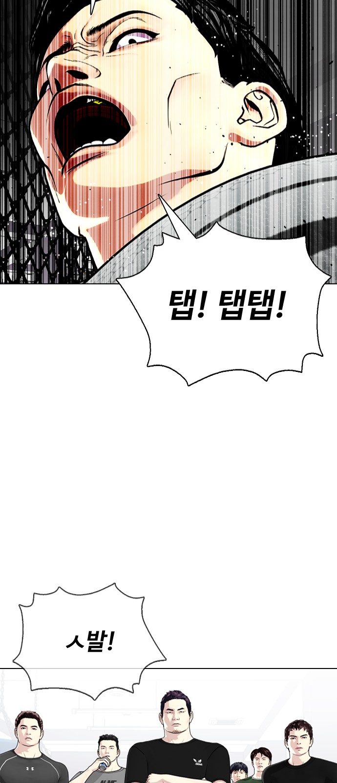 87 페이지