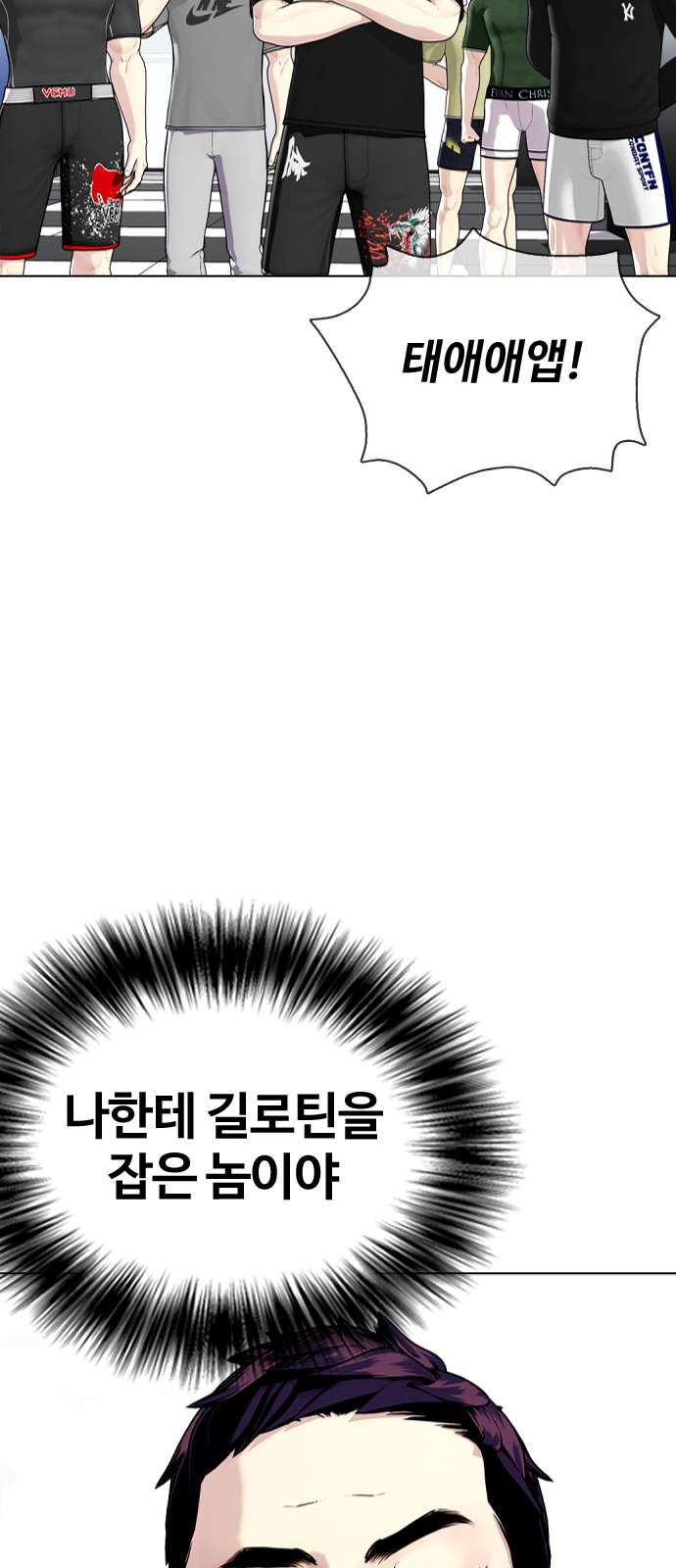 88 페이지