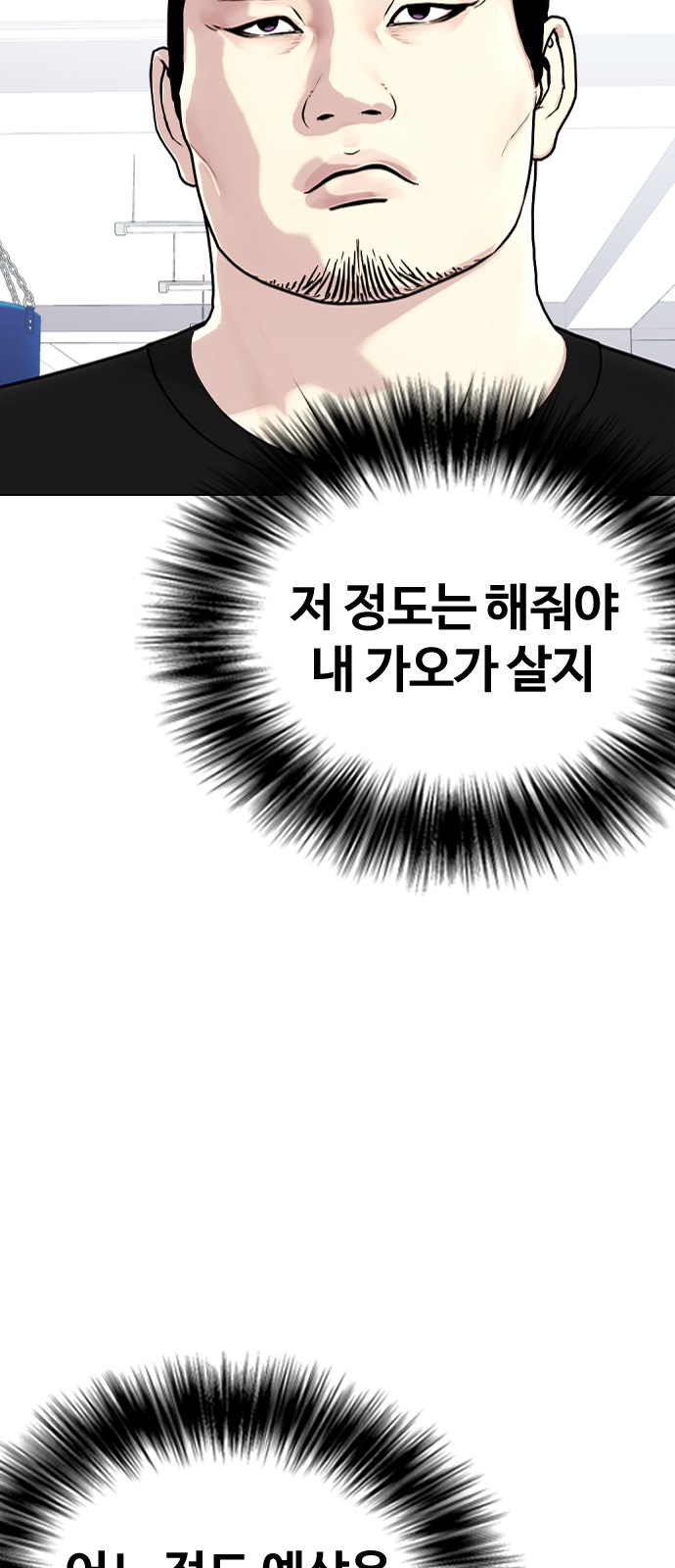89 페이지