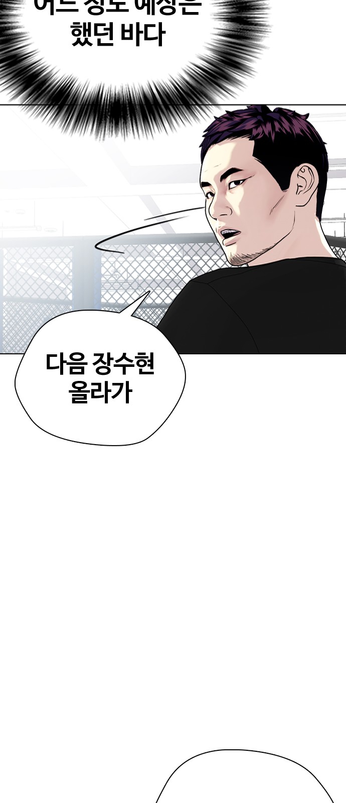 90 페이지