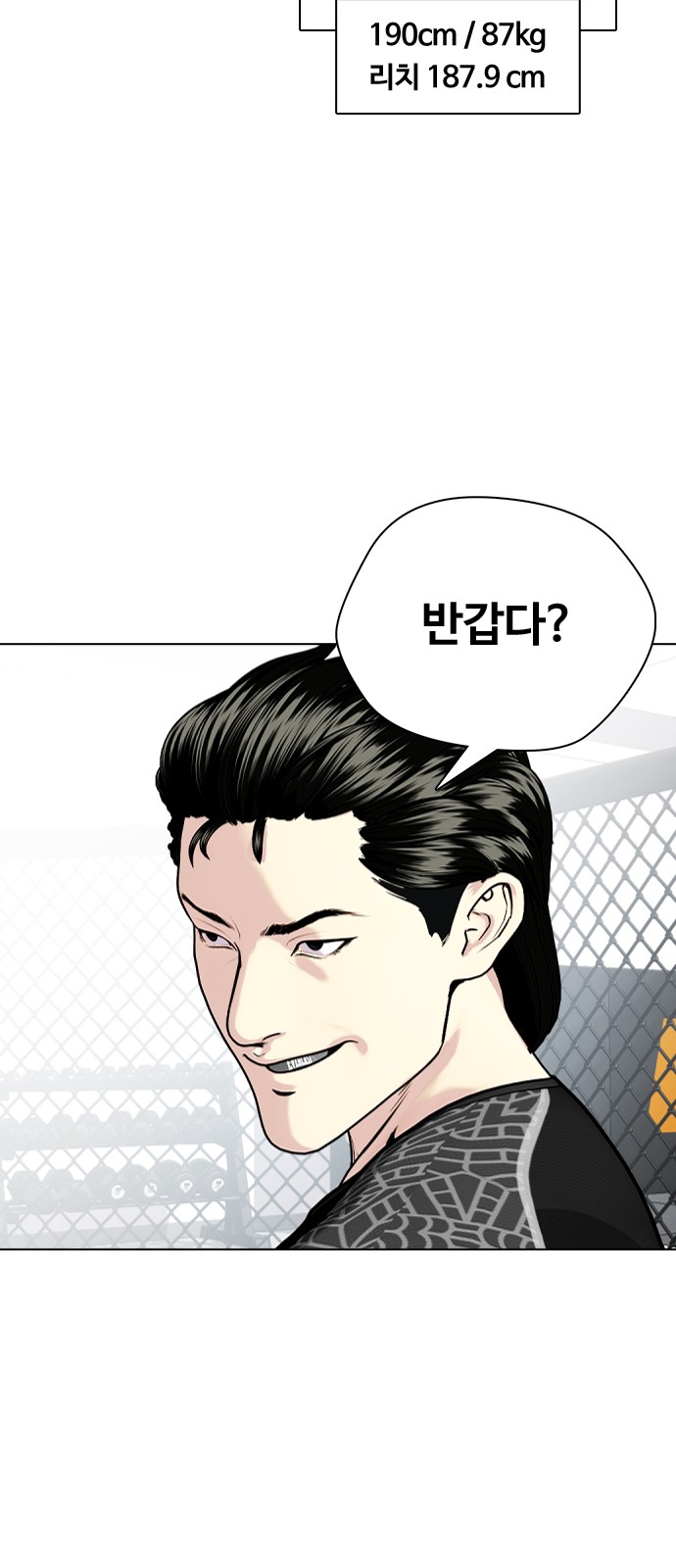 92 페이지