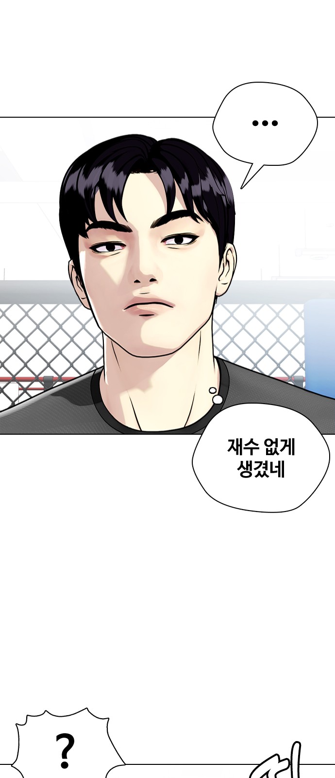 93 페이지