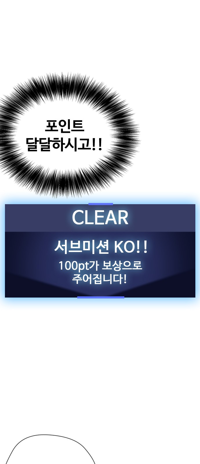 95 페이지