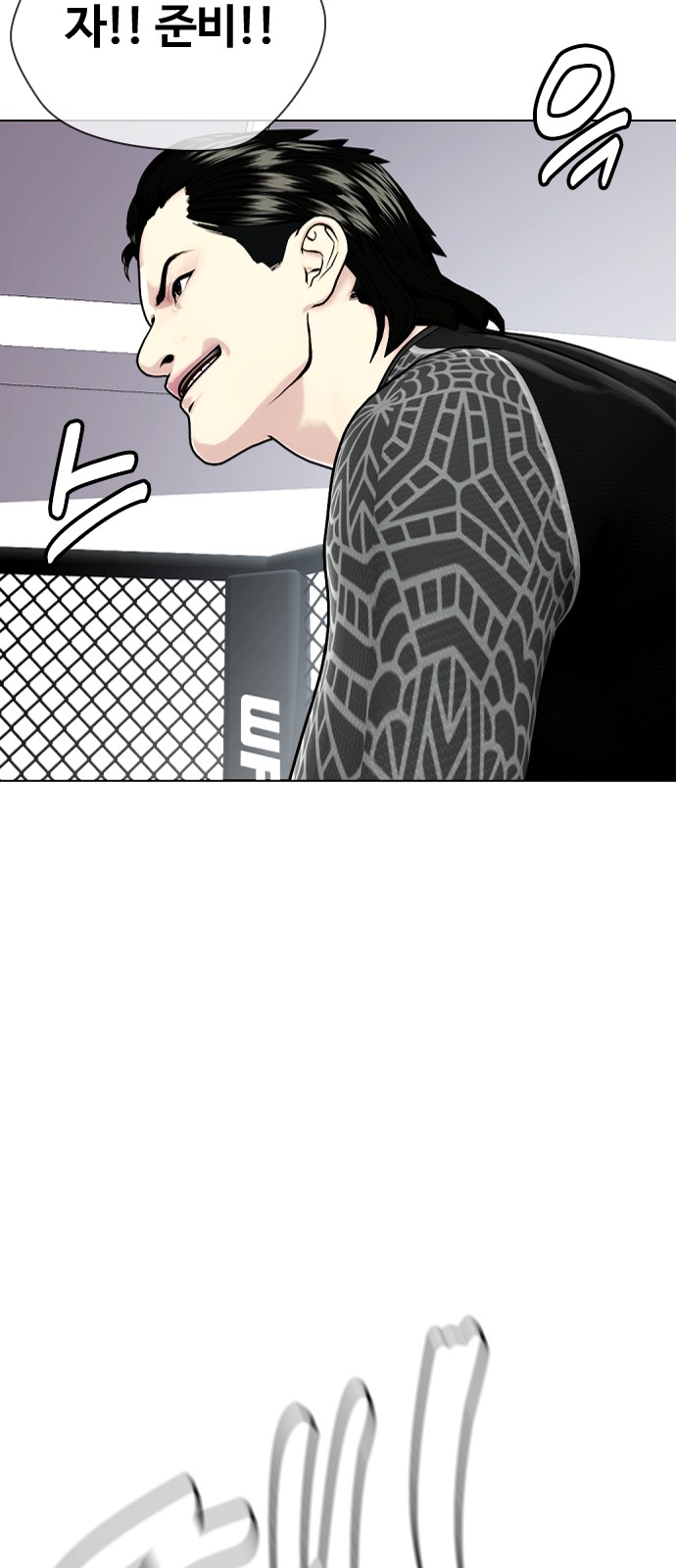 96 페이지