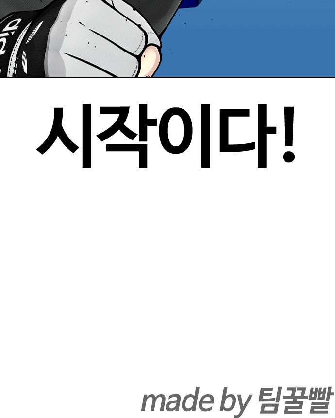 99 페이지