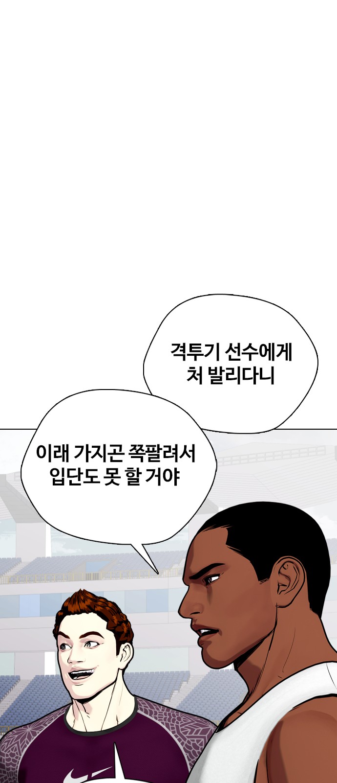 108 페이지