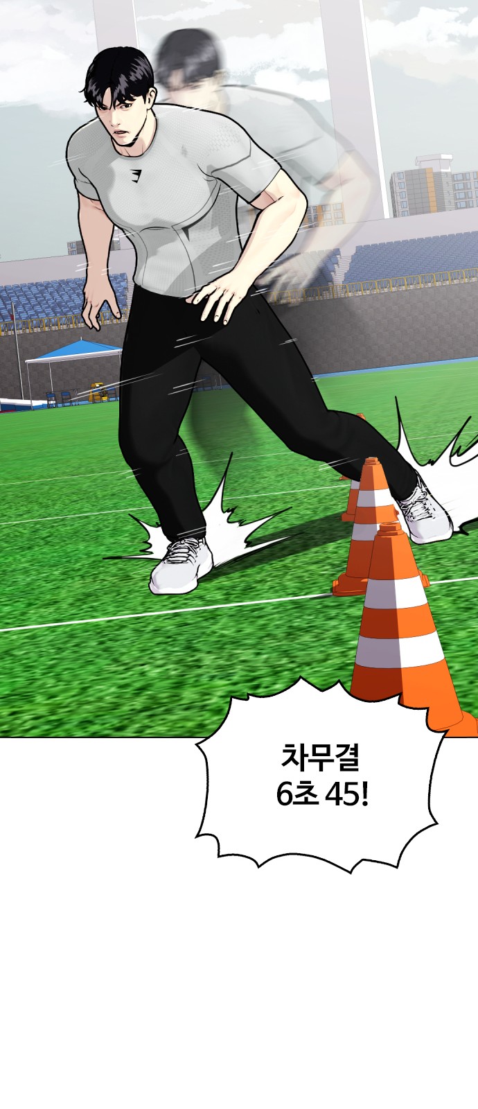 110 페이지