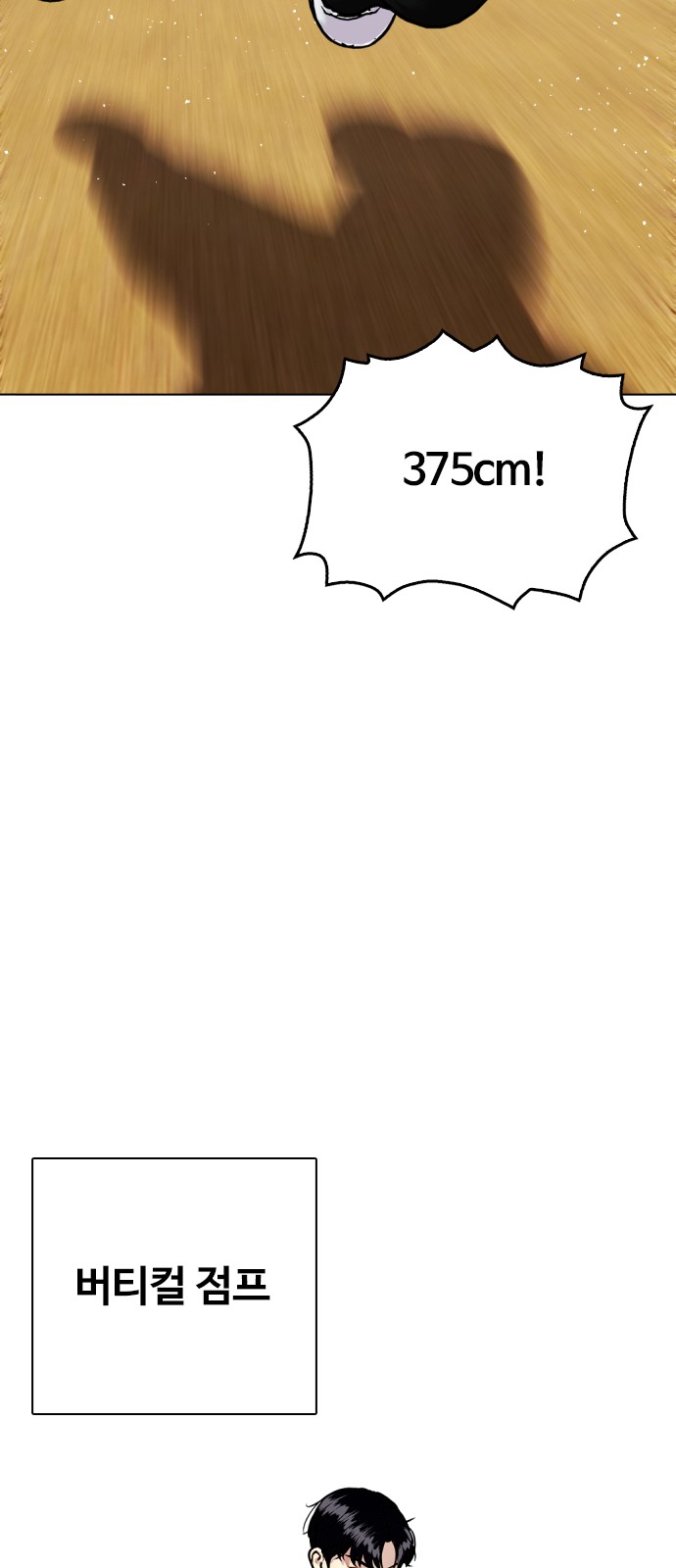 112 페이지