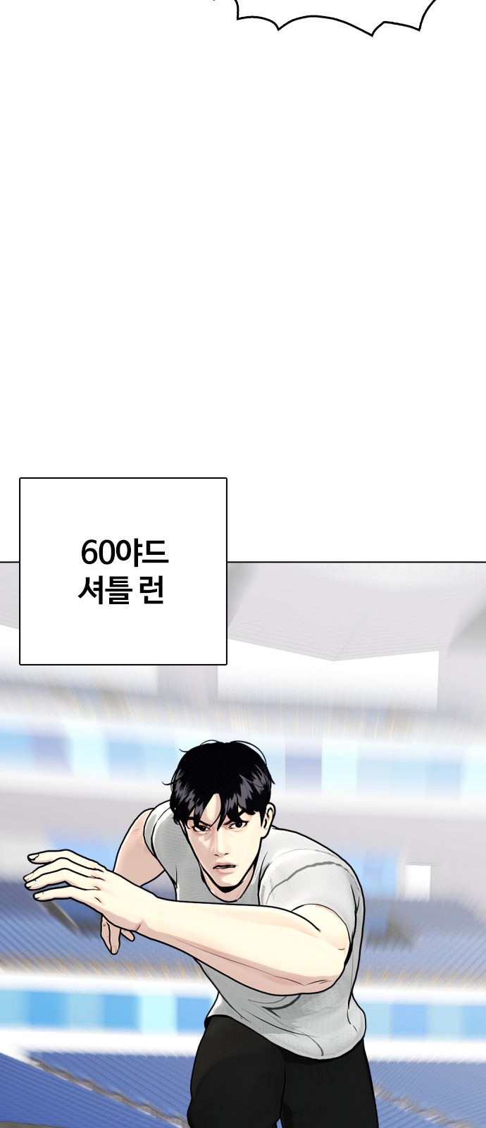 114 페이지