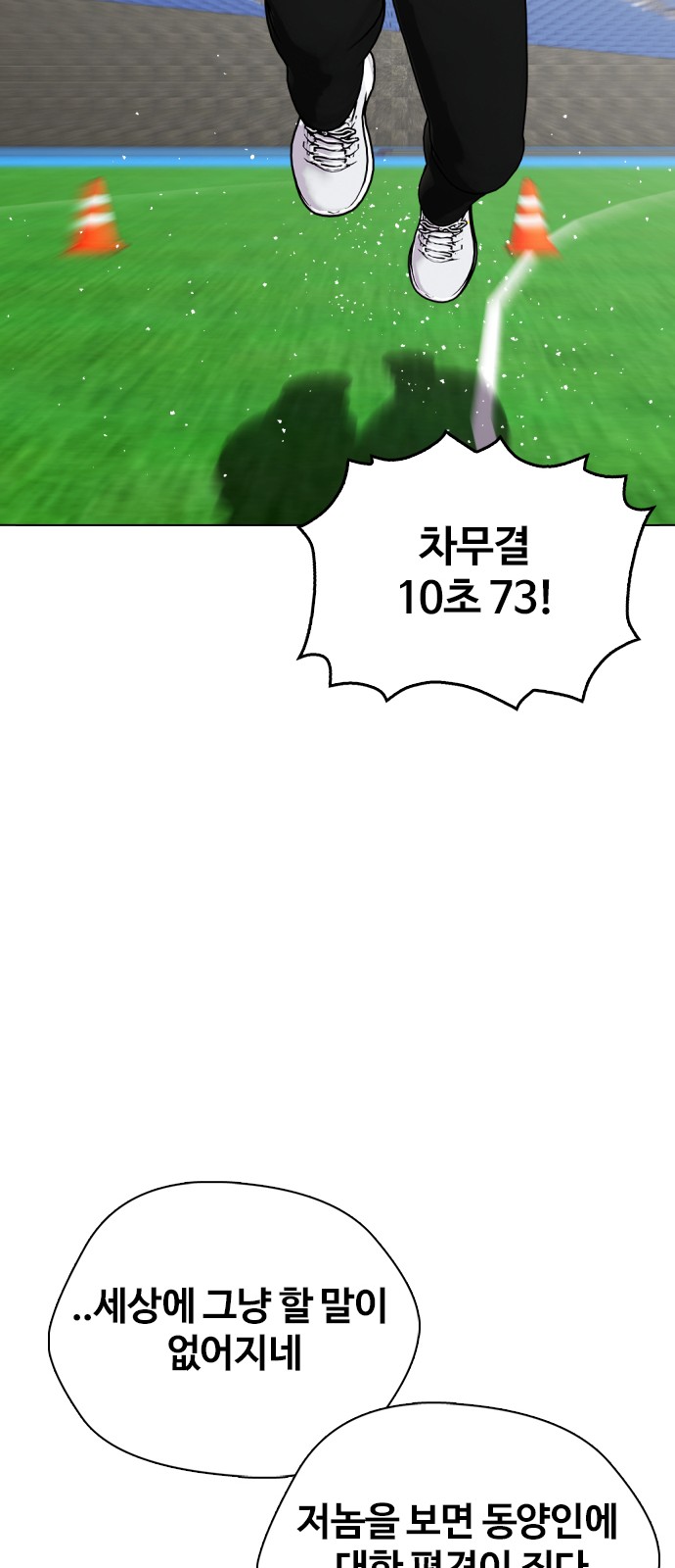 115 페이지