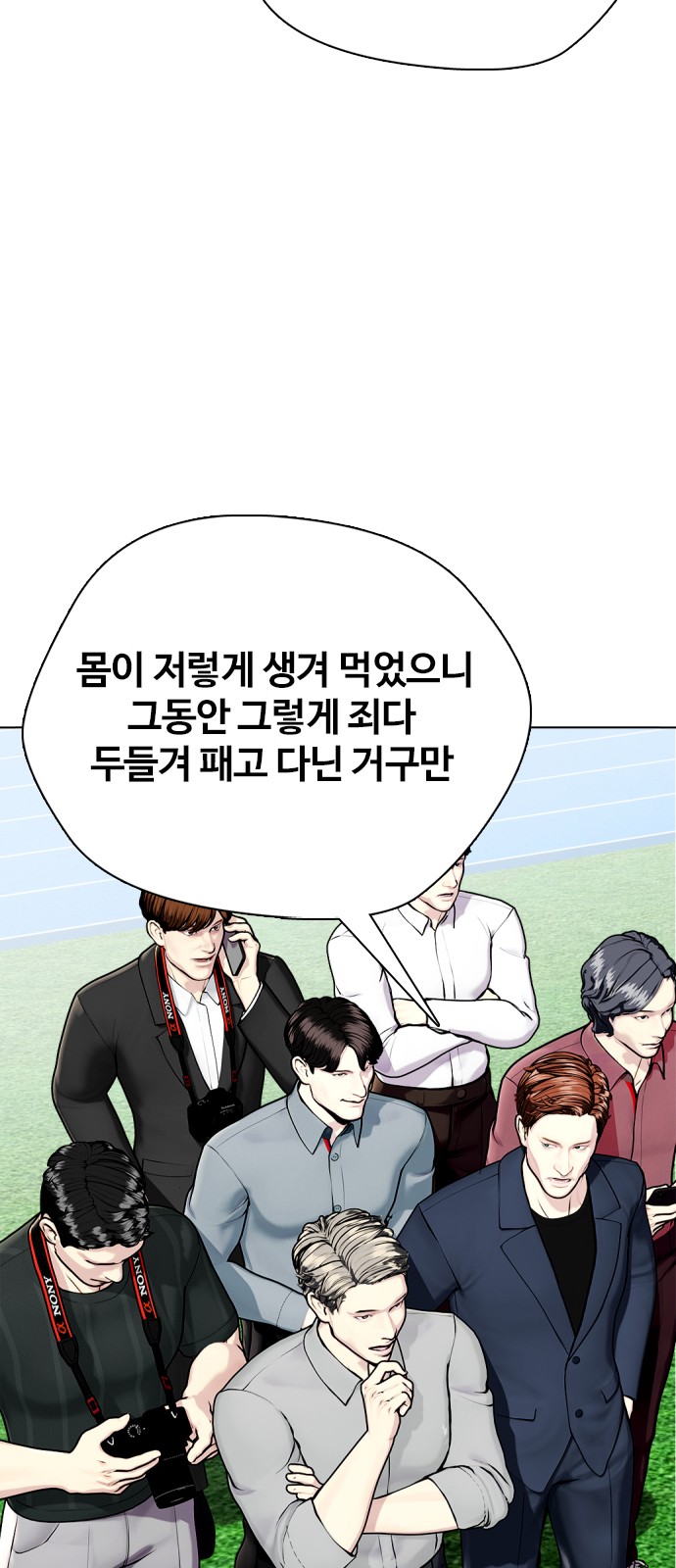 117 페이지