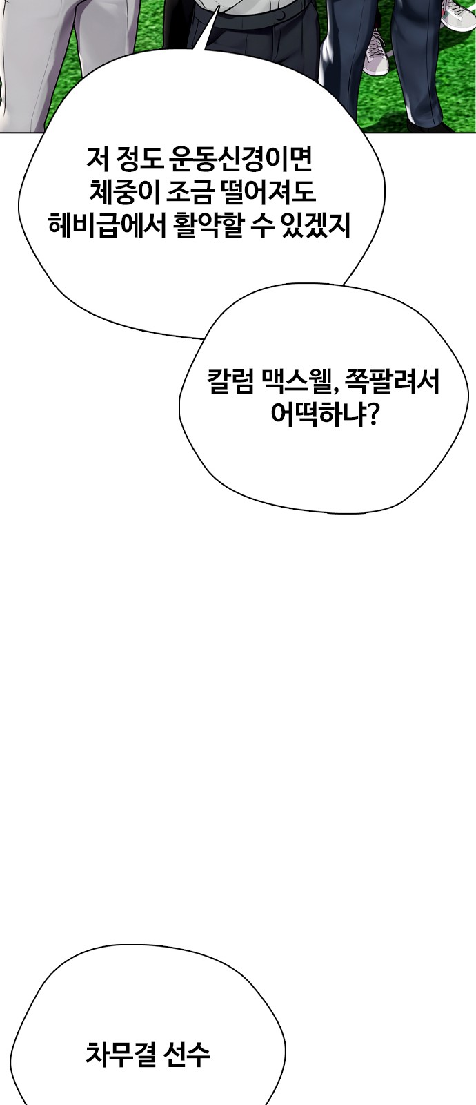 118 페이지