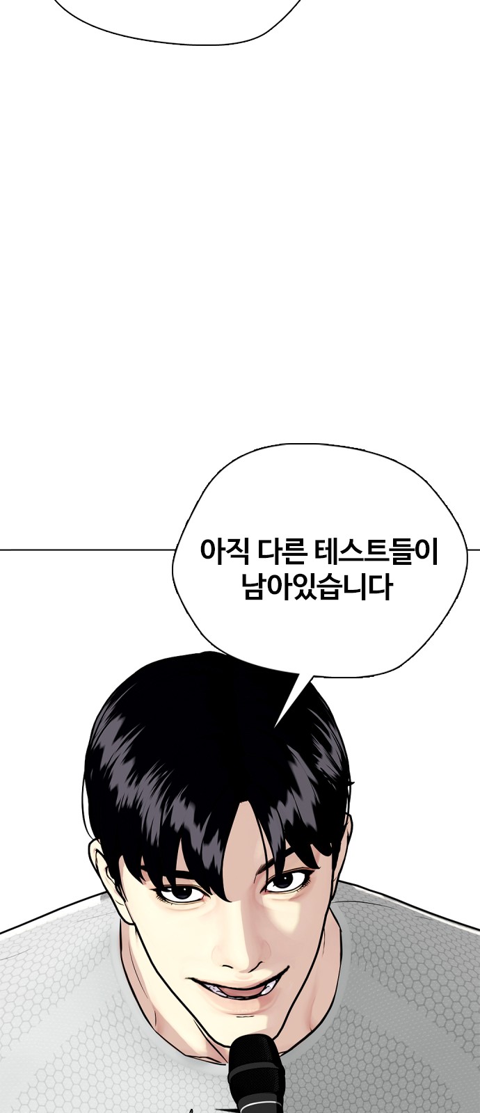 120 페이지