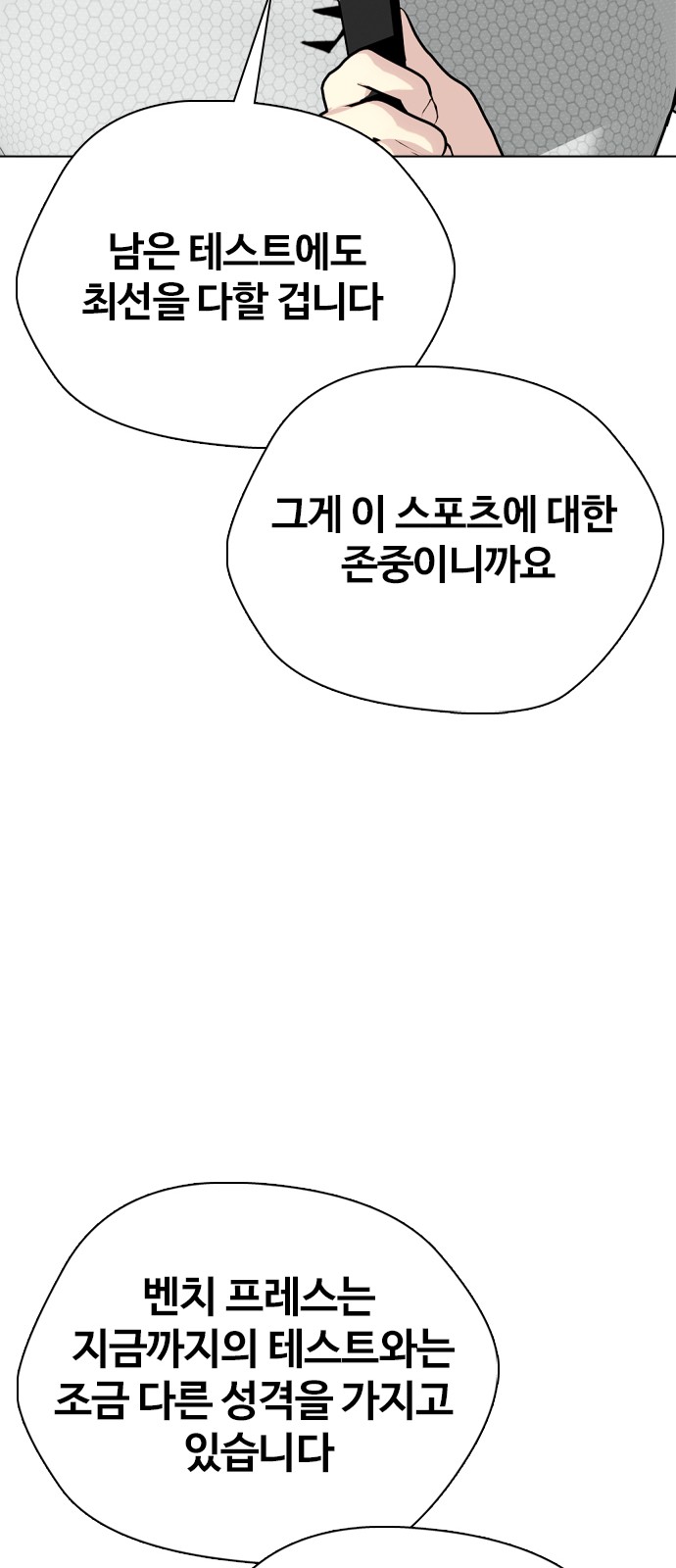 121 페이지