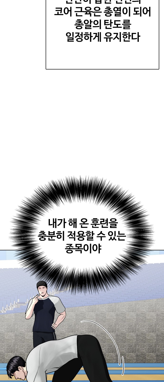 38 페이지