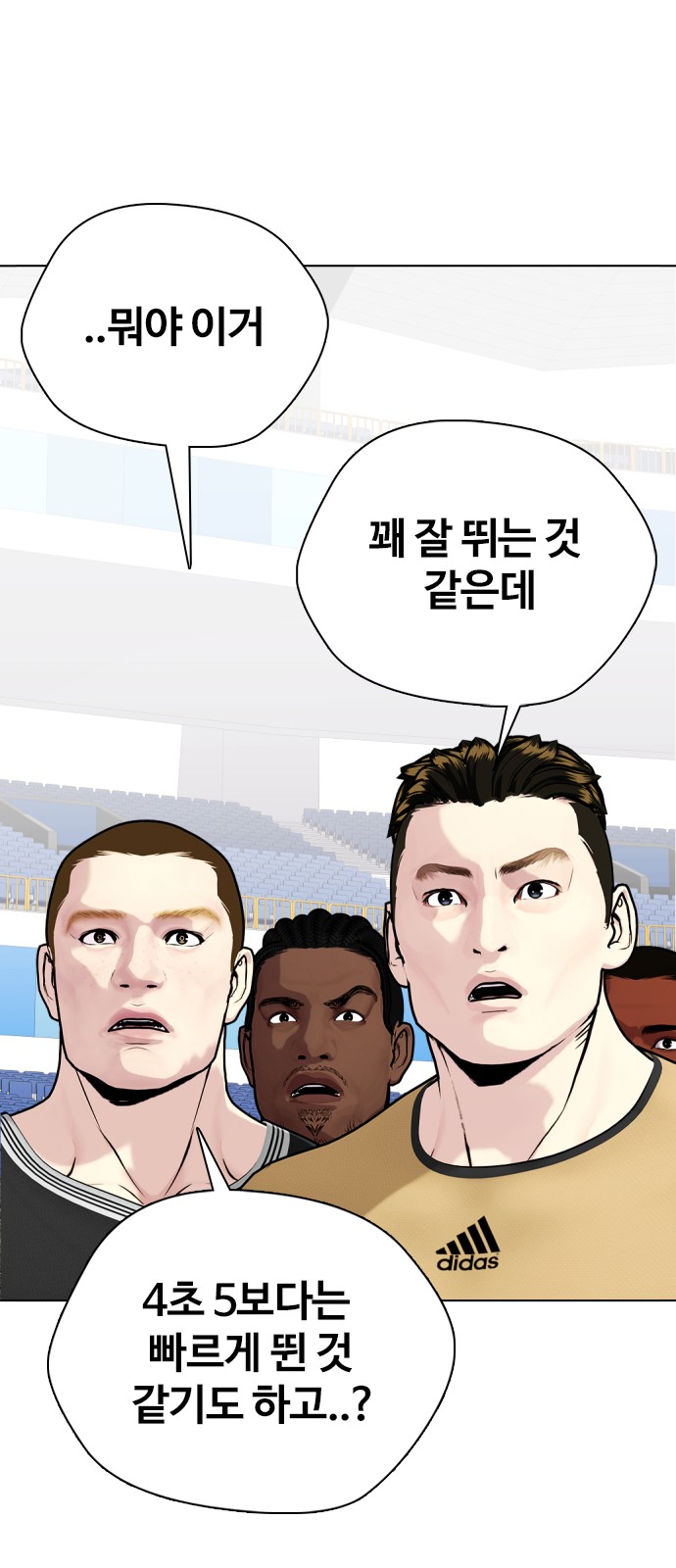 45 페이지
