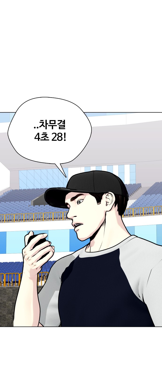 46 페이지