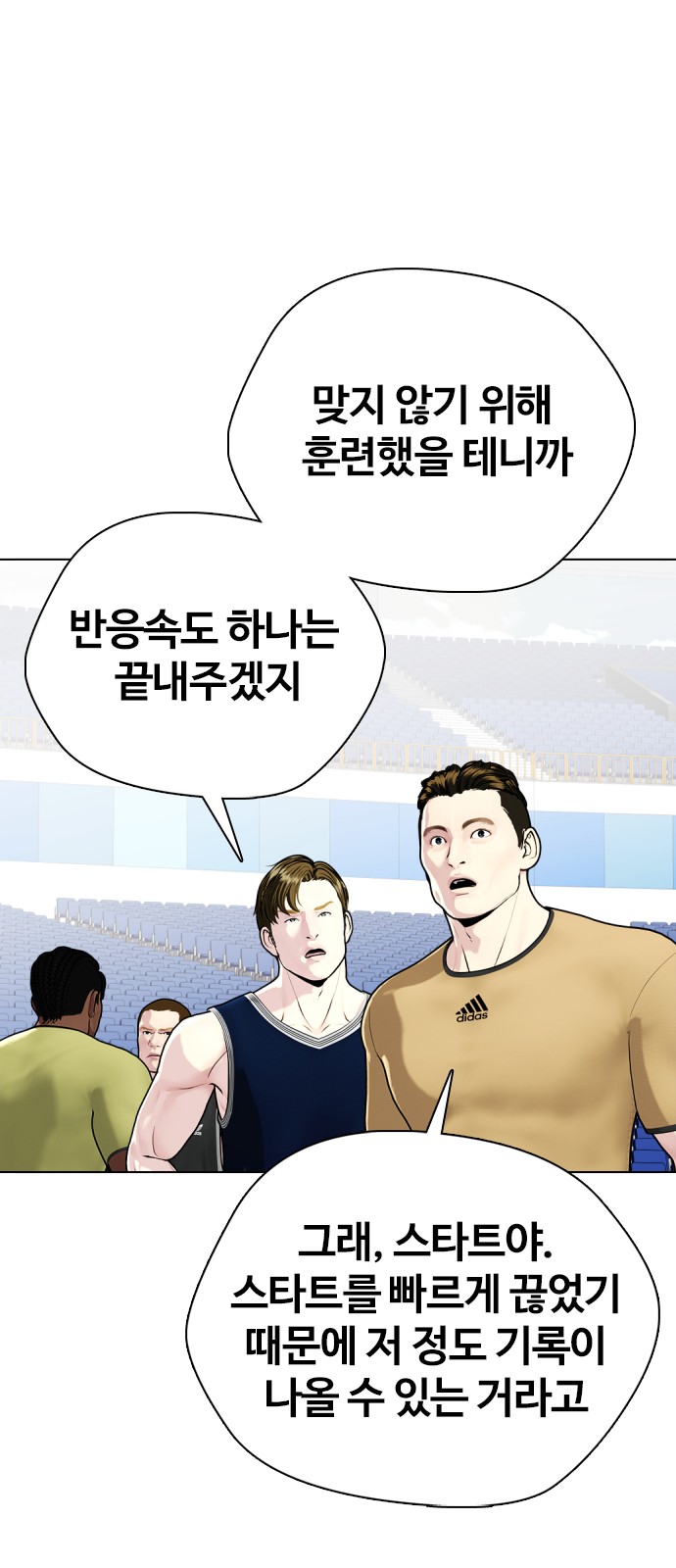 64 페이지