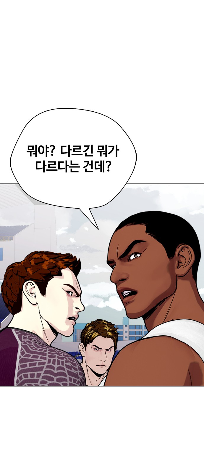 66 페이지