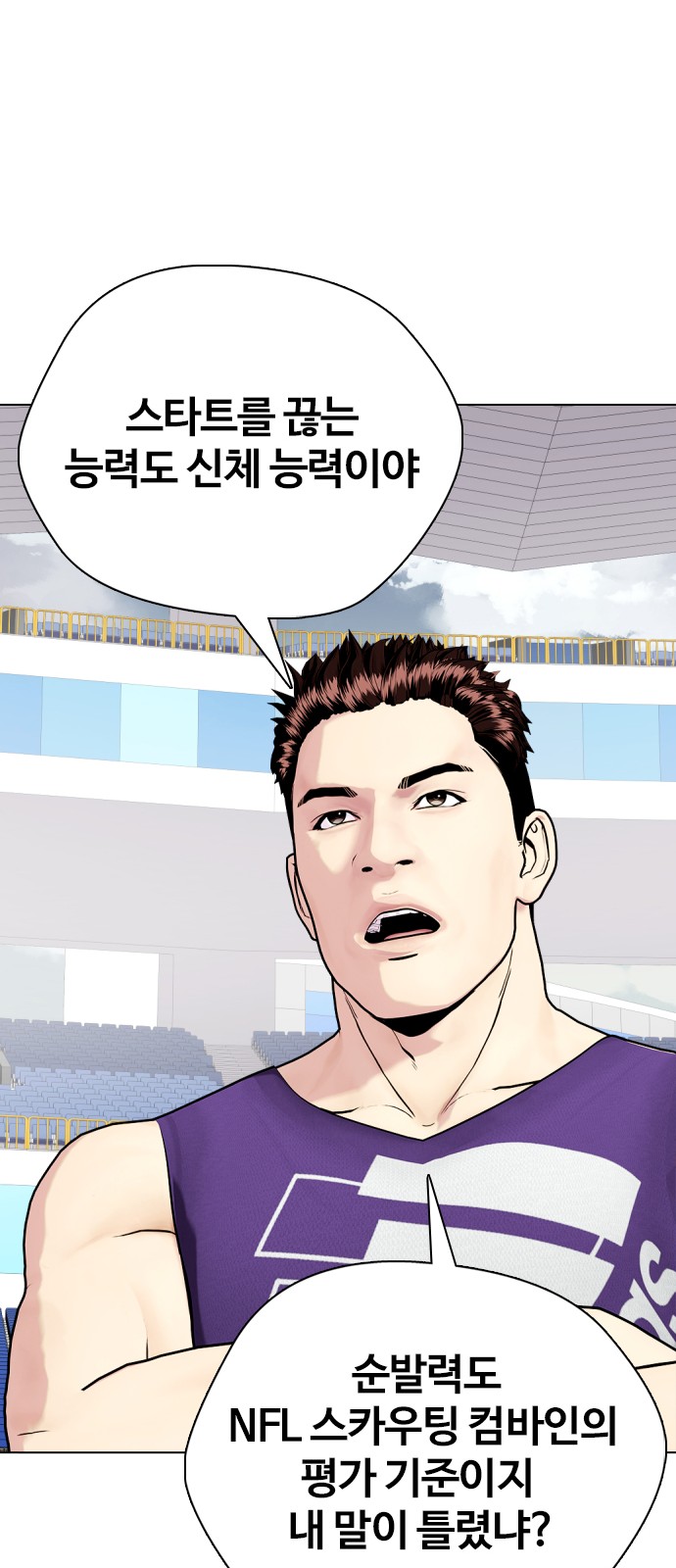 67 페이지