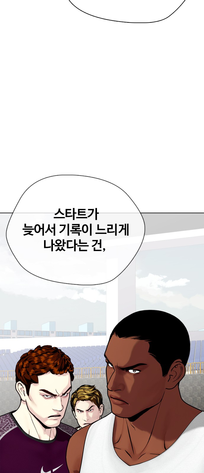 68 페이지