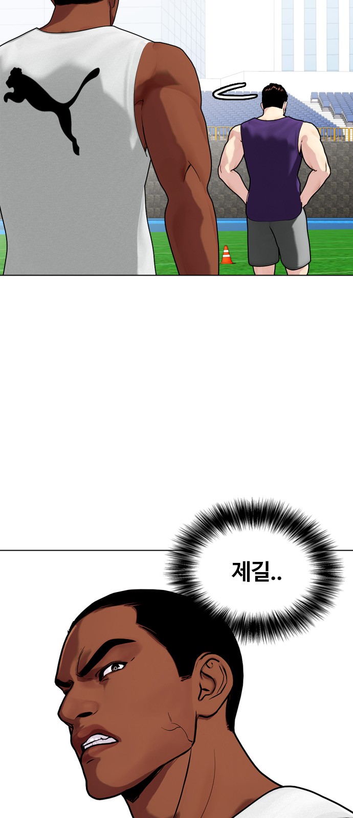 73 페이지