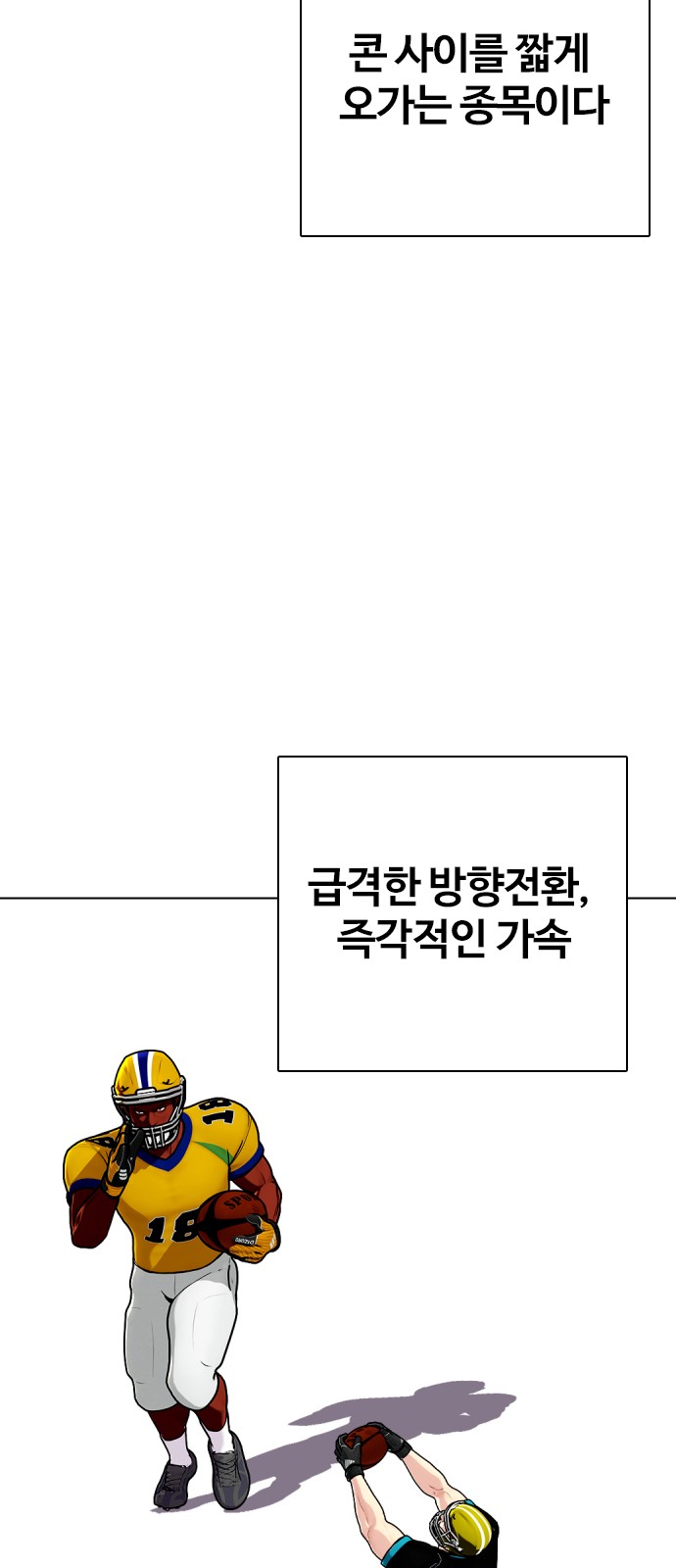 77 페이지