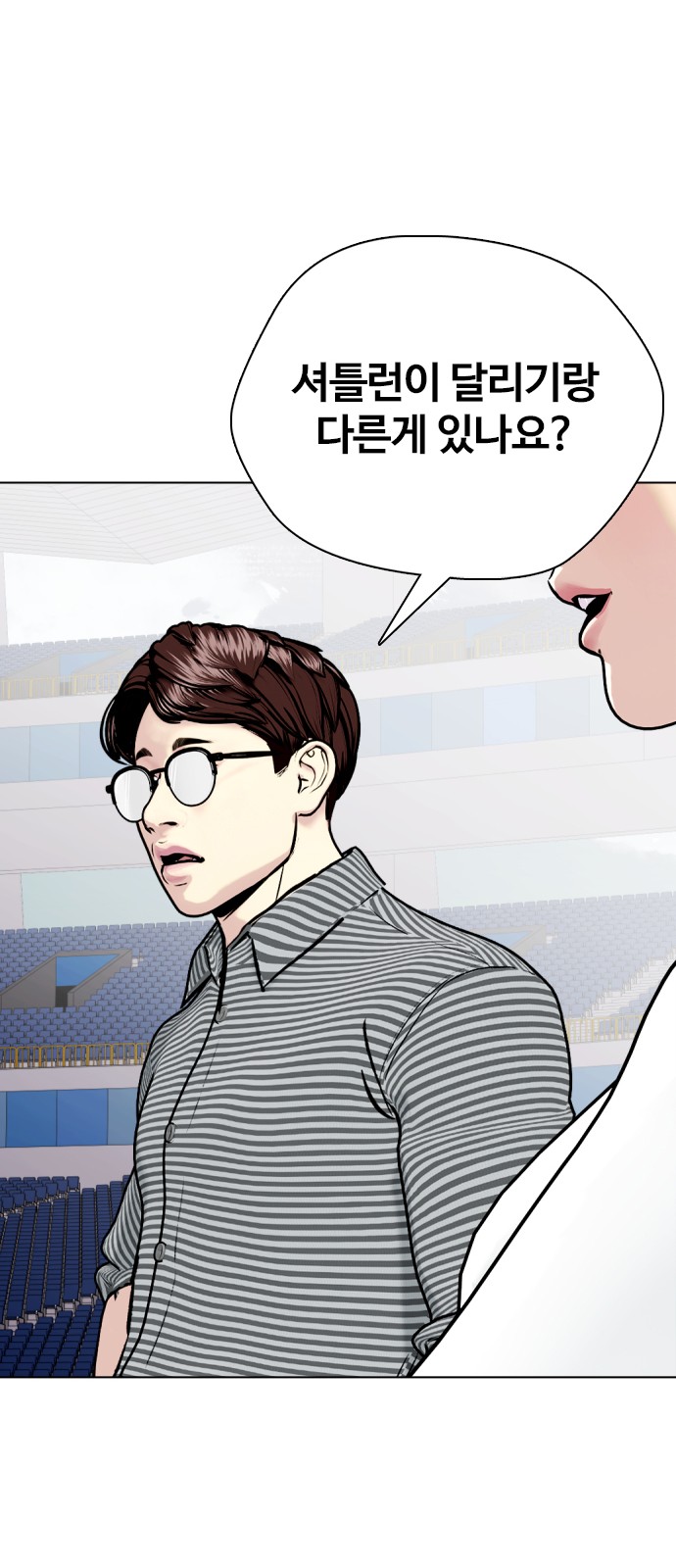 79 페이지