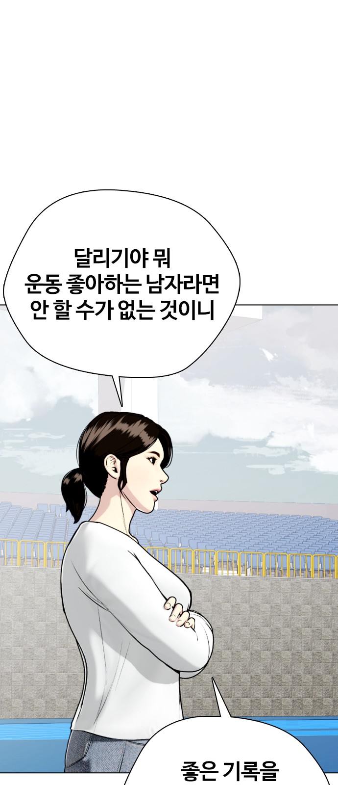 80 페이지