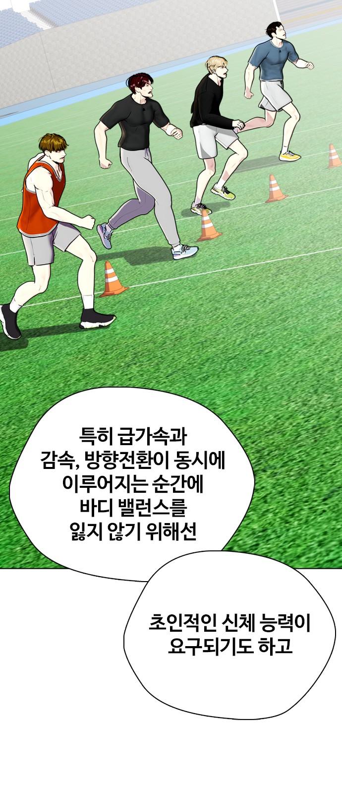 82 페이지