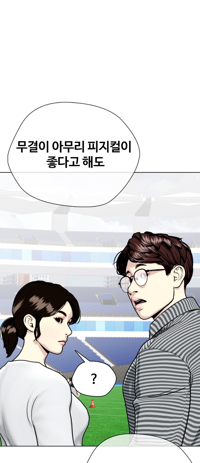 83 페이지