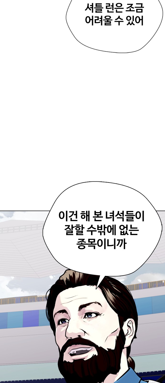 84 페이지