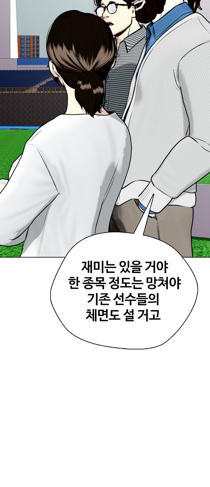 86 페이지