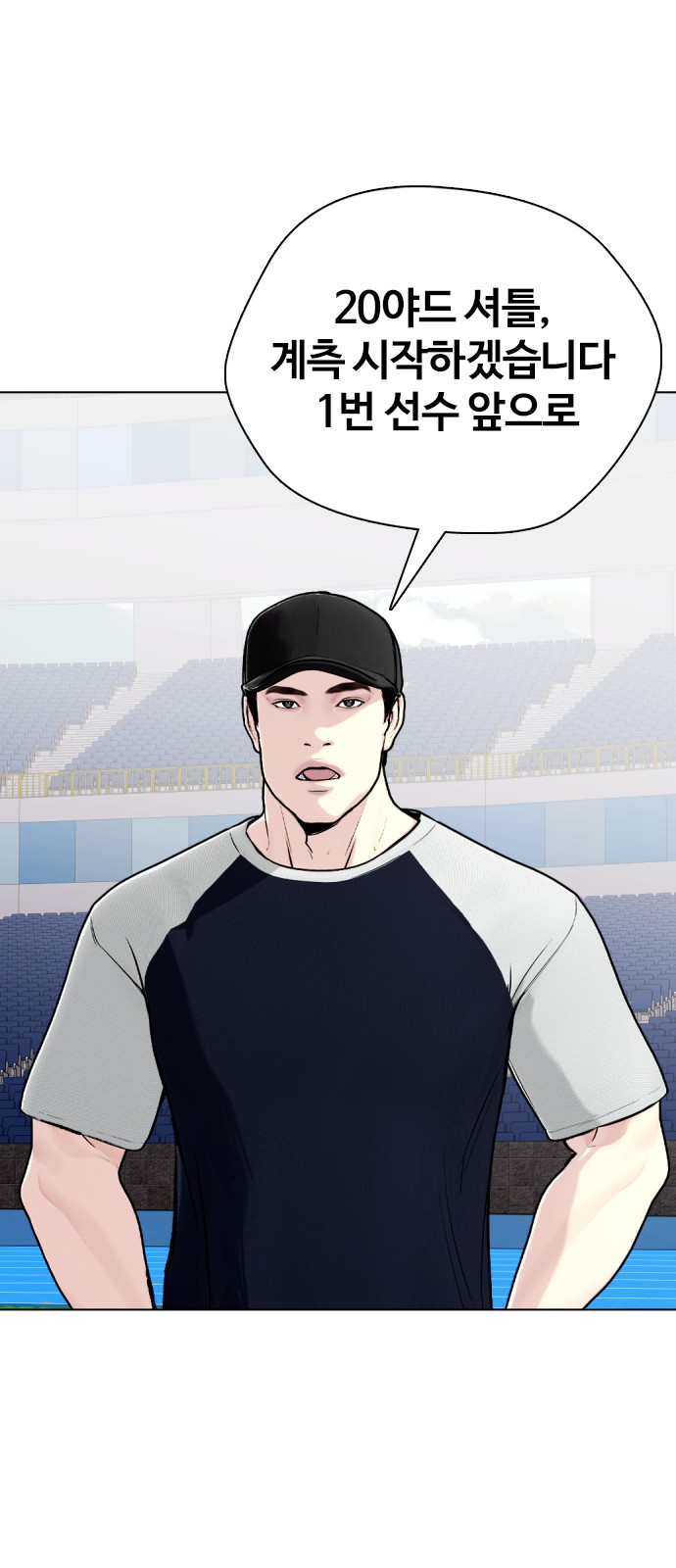 87 페이지