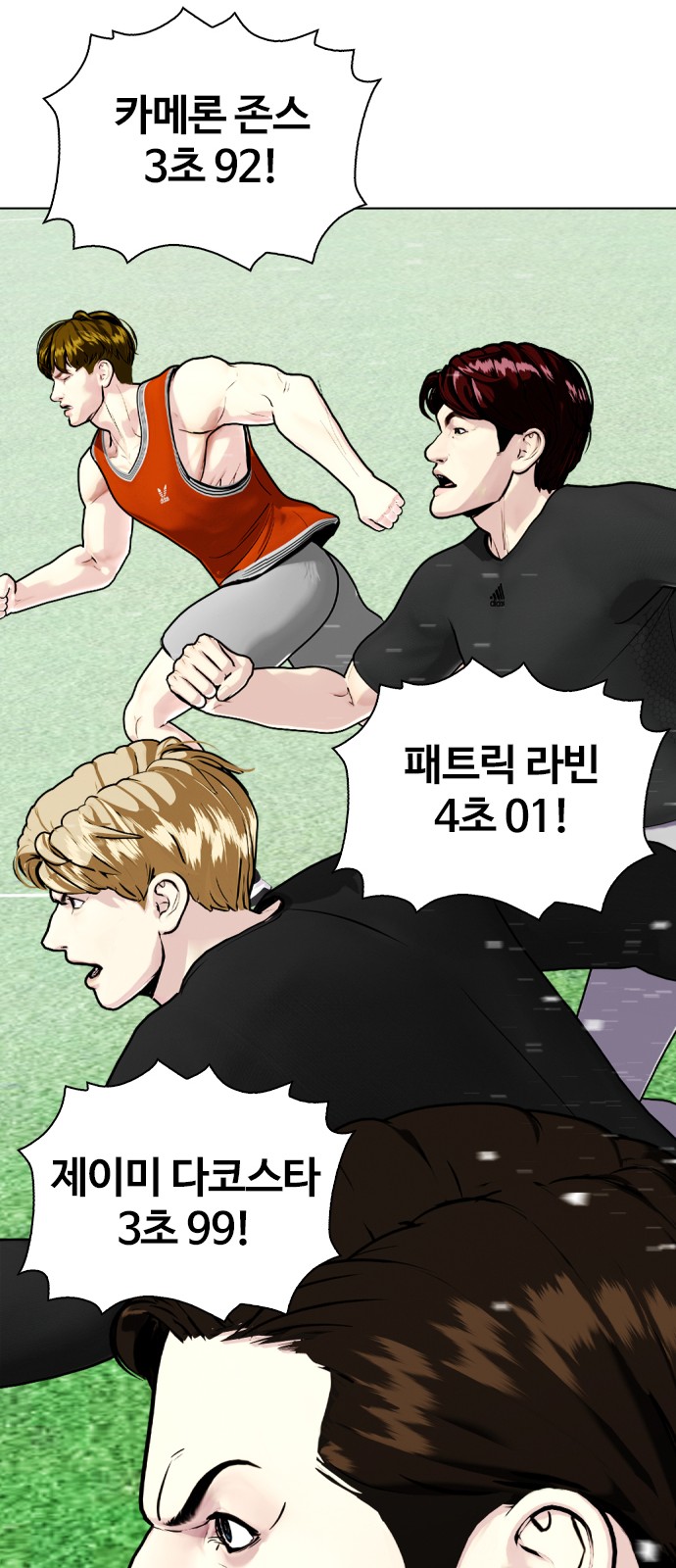 89 페이지