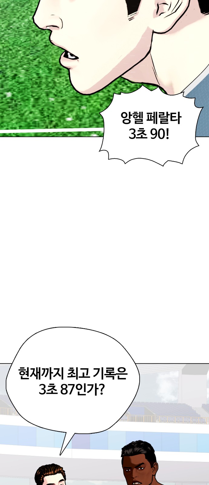 90 페이지