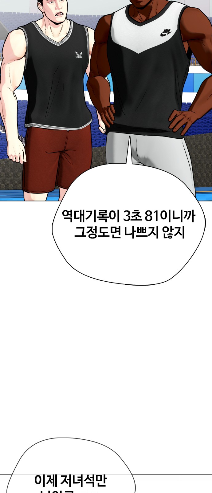 91 페이지