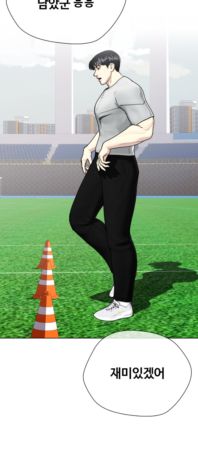 92 페이지