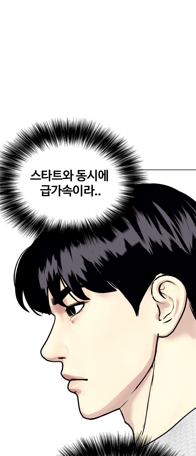 93 페이지