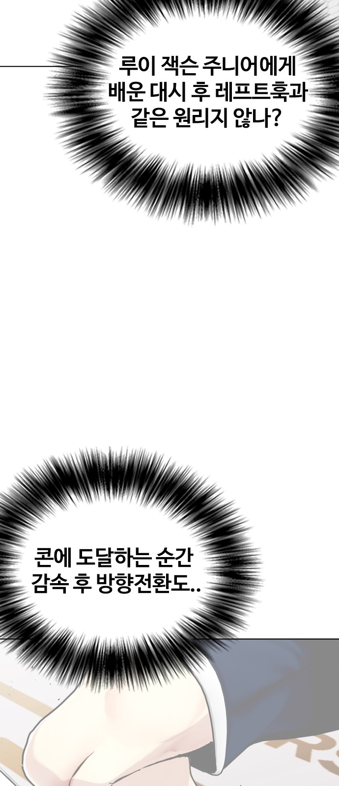 94 페이지
