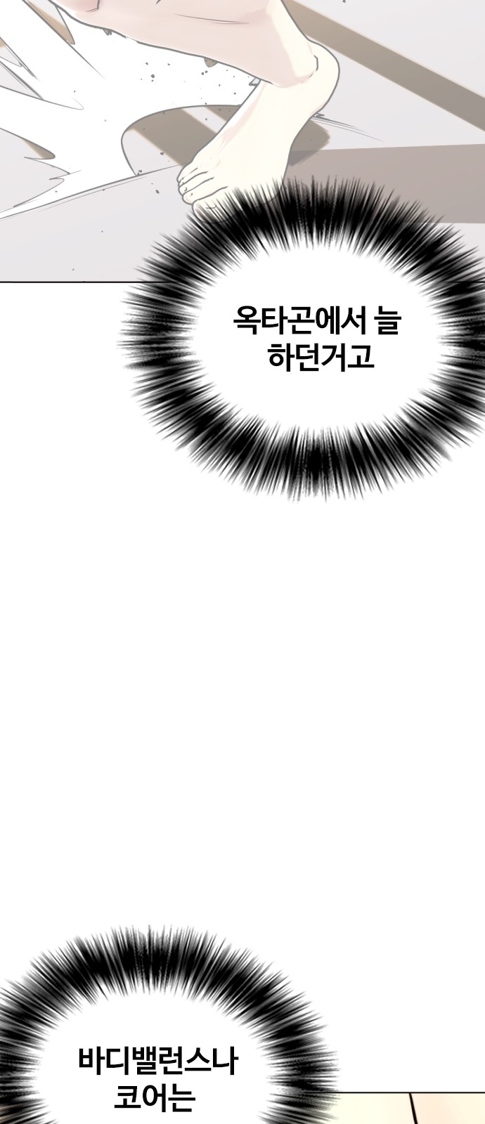 95 페이지